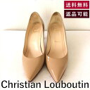 【中古】クリスチャンルブタン Christian Louboutin パンプス パテントレザー エナメル ポインテッドトゥ ベージュ 送料無料 e0705a002-e0727 返品可 古着 中古 ブランド古着DB