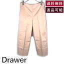 【中古】ドゥロワー Drawer パンツ カービングパンツ ゆったり ライトピンク ペールオレンジ ベビーピンク 送料無料 6514-236-0971 h021...