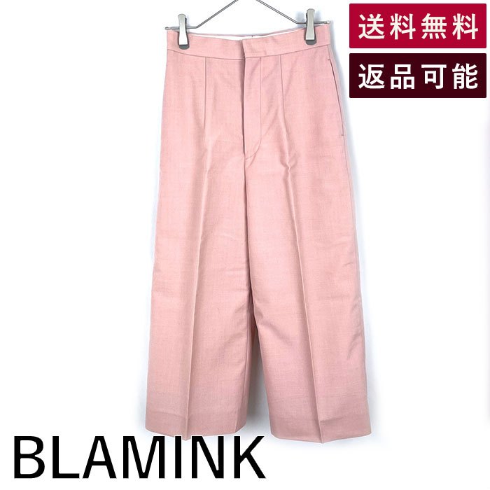 楽天市場】ブラミンク 中古(パンツ|ボトムス):レディース 楽天市場】ブラミンク 中古(パンツ|ボトムス):レディース