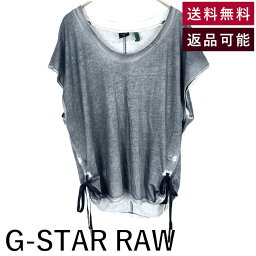 【中古】ジースターロゥ G-STAR RAW Tシャツ フレンチスリーブカットソー 襟ぐり広め 色ムラ加工 グレー系 送料無料 g1120m014 返品可 古着 中古 ブランド古着DB