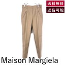 【中古】メゾンマルジェラ Maison Margiela テーパードパンツ ハイウエスト 上品 美シルエット ベージュ系 送料無料 S53700 h0315h0...