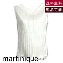 マルティニーク martinique 全国送料無料 ブランド古着販売