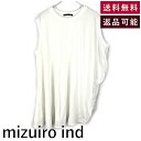 【中古】ミズイロインド mizuiro ind 変形カットソー ノースリーブ アシンメトリー ゆったり ホワイト 白 送料無料 1218 g1120m029 返品可 古着 中古 ブランド古着DB