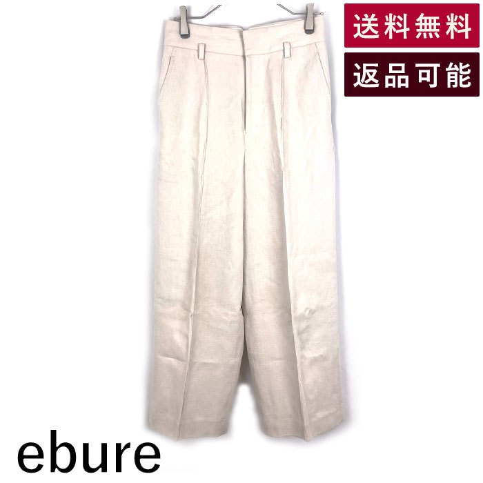 楽天市場】e ebure(パンツ|ボトムス):レディース 楽天市場】e ebure(パンツ|ボトムス):レディース
