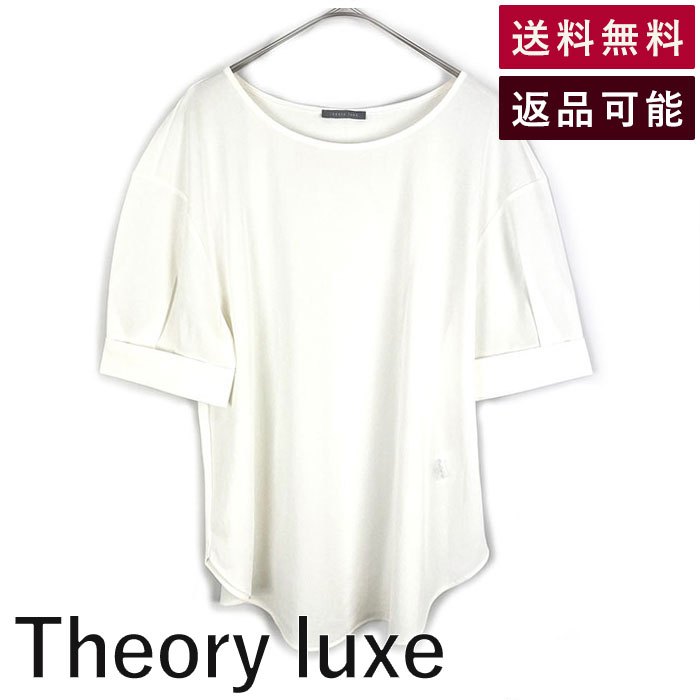 楽天市場】theory luxe セオリーリュクス ブラウスの通販 楽天市場】theory luxe セオリーリュクス ブラウスの通販