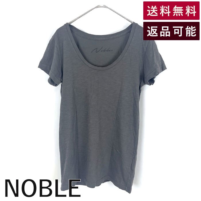 【スーパーSALE 50%OFF】【中古】ノーブル NOBLE Tシャツ Uネック 薄手 透け感 カジュアル 杢チャコールグレー 送料無料 17-070-240...