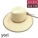【中古】ヨリ yori ラフィアハット 帽子 リボン 上品 麦わら帽子 天然素材 ベージュ系 送料無料 YR1936-093SM h0620u003 返品可 古...