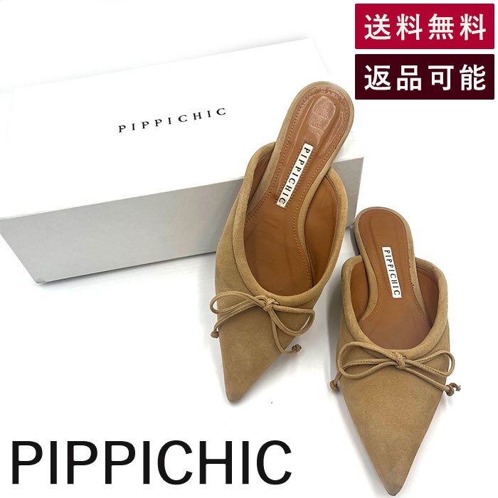 楽天市場】ピッピシック pippichic 中古の通販 楽天市場】ピッピシック pippichic 中古の通販