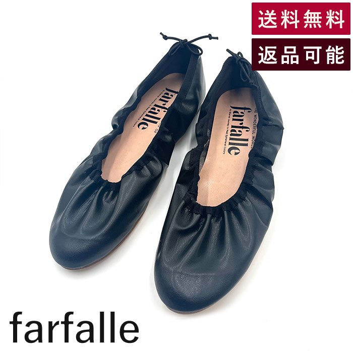 楽天市場】セリーヌ 中古（バレエシューズ｜レディース靴）：靴