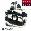 【中古】ドゥロワー Drawer ノベルティバッグ ファー ゼブラ トートバッグ2022 白 黒 送料無料 h0430m0139 返品可 古着 中古 ブランド古...