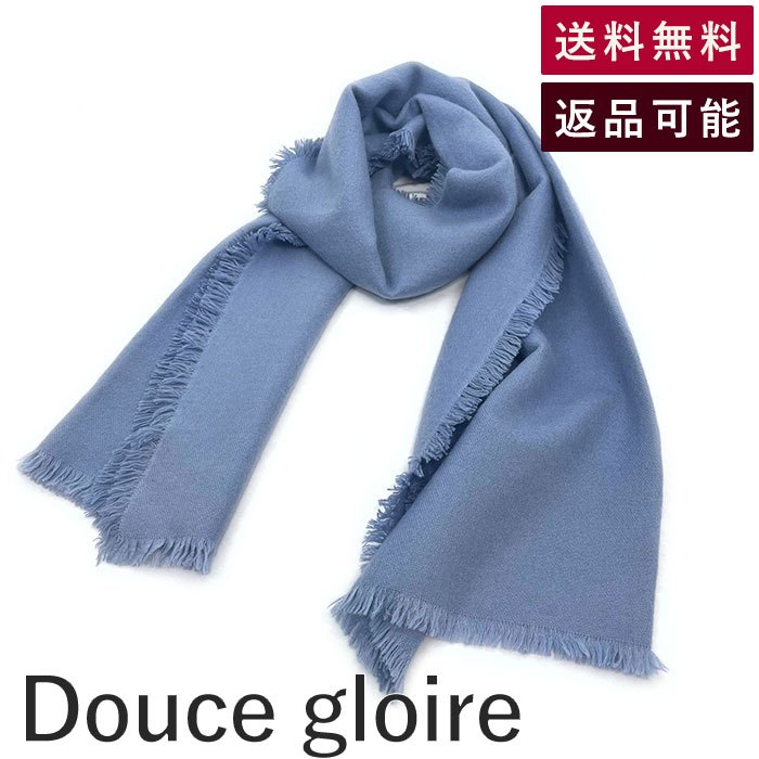楽天市場】DOUCE GLOIRE ドゥースグロワールの通販 楽天市場】DOUCE GLOIRE ドゥースグロワールの通販