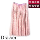 【中古】ドゥロワー Drawer ギャザーフレアロングスカート ティアード 花柄 ジャガード シルク ライトピンク 送料無料 6524-299-1585 h10...
