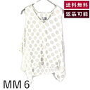【中古】エムエムシックス MM6 ノースリーブトップス ドット柄 アシンメトリー とろみ素材 ホワイト ライトベージュ 送料無料 S62NC0068 h0924...