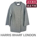 【中古】ハリスワーフロンドン HARRIS WHARF LONDON ノーカラーコート スヌード付き ストレッチ グレー 送料無料 h0808wq00615 返品可 古着 中古 ブランド古着DB(4)