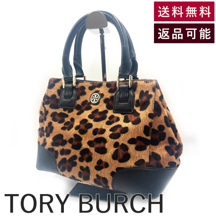 楽天市場】トリーバーチ ハラコ(バッグ・小物・ブランド雑貨 楽天市場】トリーバーチ ハラコ(バッグ・小物・ブランド雑貨