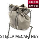 【20%OFF★スーパーSALE】【中古】ステラ マッカートニー STELLA McCARTNEY ショルダーバッグ ファラベラ チェーンストラップ グレージュ シルバー 送料無料 h0723rq004200 返品可 古着 中古 ブランド古着DB