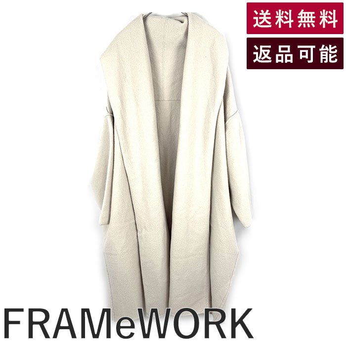 Rakuten - 【中古】フレームワーク FRAMeWORK ロングニットコート ガウン ビッグカラー ゆったり アイボリー 送料無料 20-080-220-3032-4-0 h1114wq028 返品可 古着 中古 ブランド古着DB