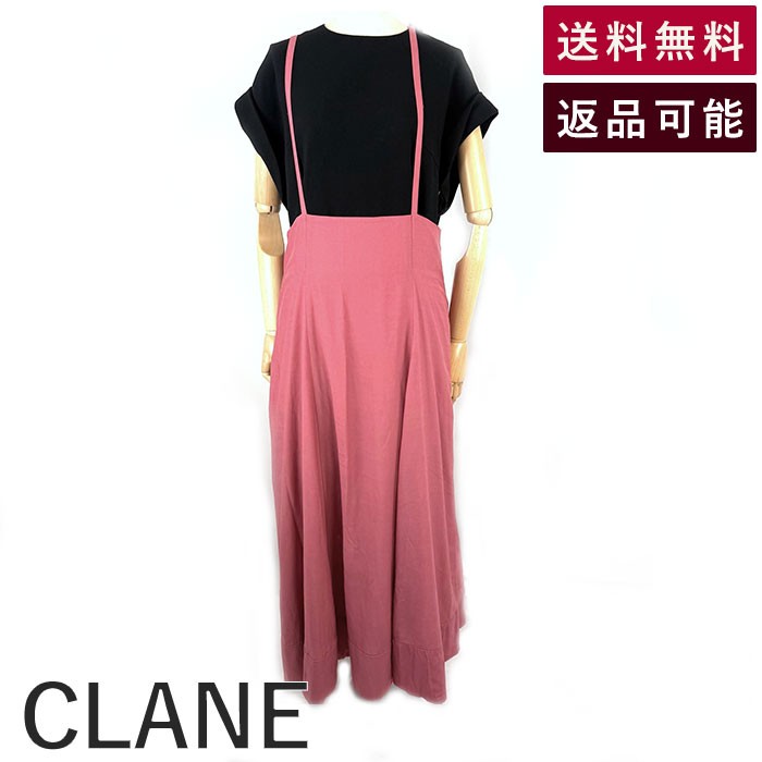 【Fashion THE SALE 20%OFF】【中古】クラネ CLANE 肩紐付きロングスカート フレアスカート 可愛い くすみピンク系 送料無料 16109-6101 h1114wq0136 返品可 古着 中古 ブランド古着DB
