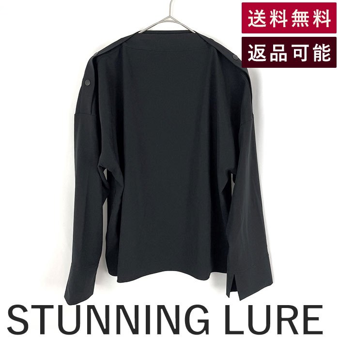 Rakuten - 【中古】スタニングルアー STUNNING LURE ショルダーボタンカットソー おしゃれ オフショルダー ブラック 黒 送料無料 17A113-014 h1114wq0346 返品可 古着 中古 ブランド古着DB