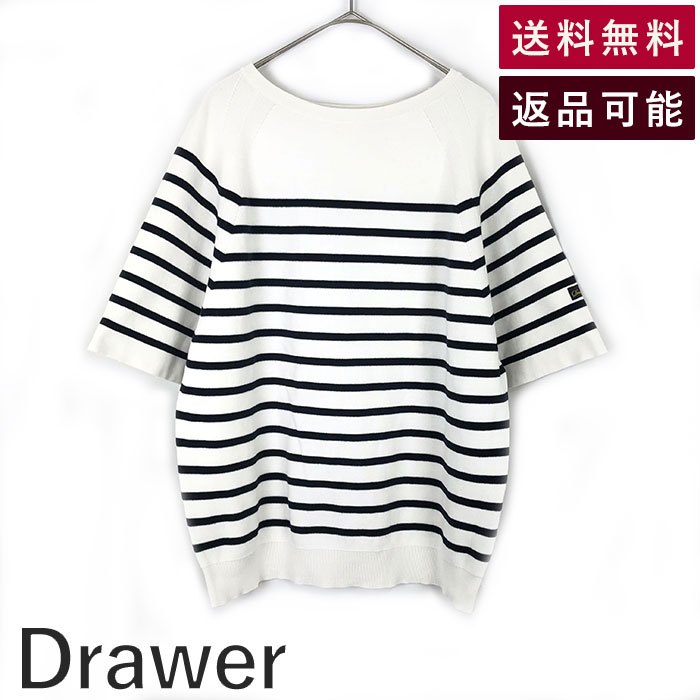 【スーパーSALE 20%OFF】【中古】ドゥロワー Drawer ボーダーニット 半袖カットソー ゆったり ホワイト ネイビー 白 紺 送料無料 6518-1...
