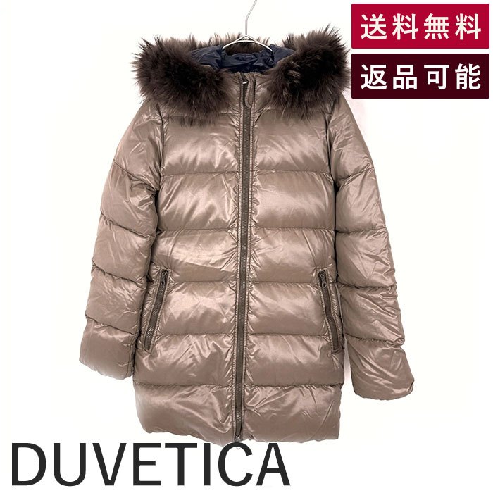 DUVETICA (デュベティカ) THIASEI matte nylon / フーデット