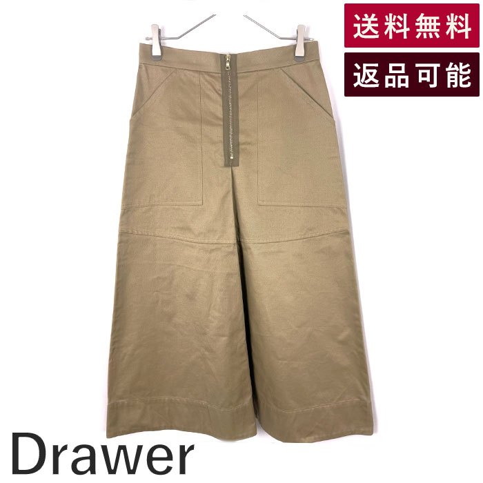 Rakuten - 【中古】ドゥロワー Drawer ロング台形スカート コットン パンツ風 フロントファスナー ベージュ 送料無料 6524-299-0840 i0108a02512 返品可 古着 中古 ブランド古着DB