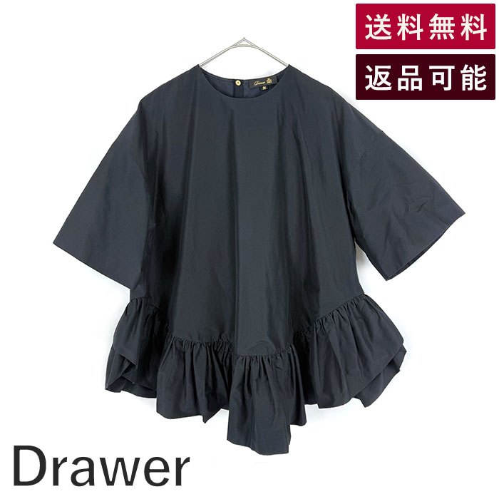 楽天市場】drawer 中古(シャツ・ブラウス|トップス 楽天市場】drawer 中古(シャツ・ブラウス|トップス