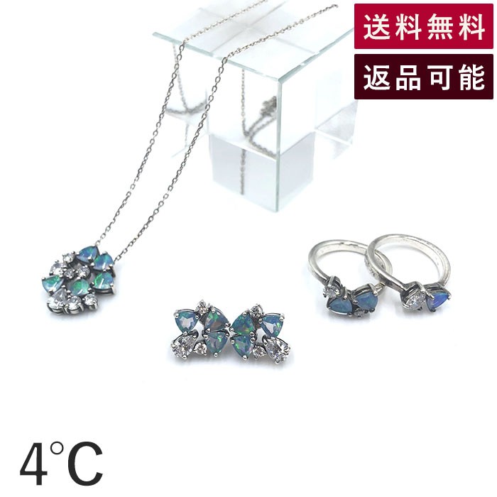 楽天市場】4°c ピアス(ネックレス・ペンダント|レディース 楽天市場】4°c ピアス(ネックレス・ペンダント|レディース