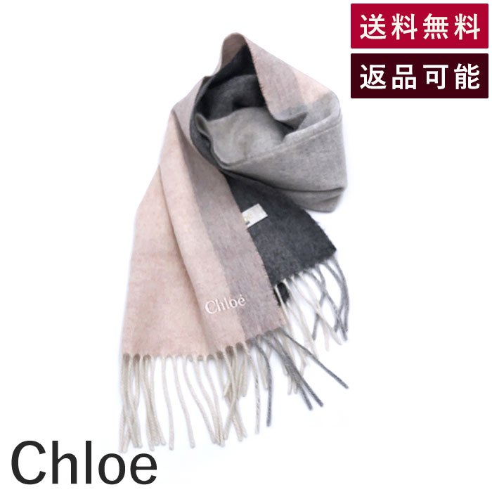 楽天市場】クロエ Chloe(レディースマフラー・ストール 楽天市場】クロエ Chloe(レディースマフラー・ストール