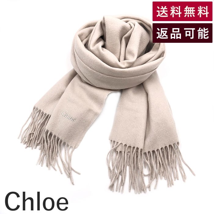 Chloe クロエ ネックウォーマー マフラー ホワイト タグ付き Chloe クロエ ネックウォーマー マフラー ホワイト タグ付き