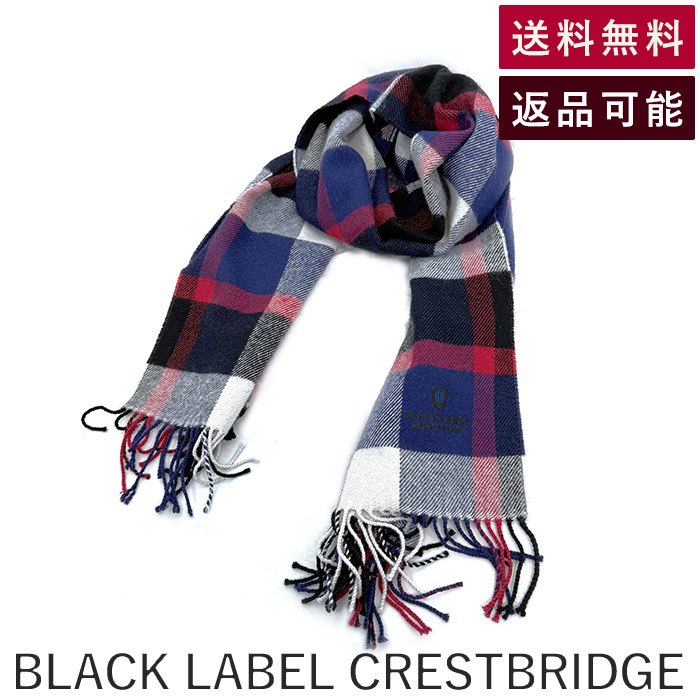 楽天市場】ブラックレーベルクレストブリッジ(マフラー 楽天市場】ブラックレーベルクレストブリッジ(マフラー