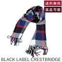 【中古】ブラックレーベルクレストブリッジ BLACK LABEL CRESTBRIDGE ストール チェック柄 ネイビー系 送料無料 i0211tq00123 ...