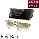 【中古】レイバン Ray-Ban サングラス シルバーフレーム 色付き...(4)