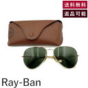 【中古】レイバン Ray-Ban サングラス ティアドロップ かっこい...(4)