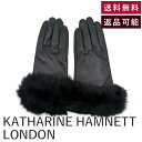 【中古】キャサリンハムネット ロンドン KATHARINE HAMNETT LONDON 手袋 レザーグローブ ファー ブラック 黒 送料無料 i0211tq0...