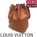 【中古】ルイヴィトン LOUIS VUITTON ノエ エピ ショルダーバッグ ワンショルダー 巾着型 大きめ ライトブラウン 送料無料 i0130lq0011...