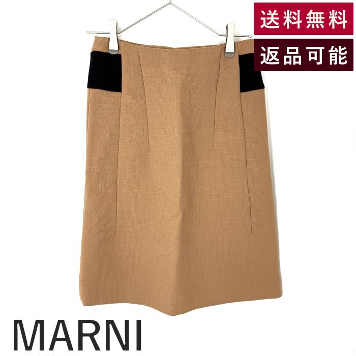 【中古】マルニ MARNI スカート 台形 バイカラー ウール おしゃれ キャメル ネイビー 送料無料 Y2331 i0120lq01022 返品可 古着 中古 ブランド古着DB