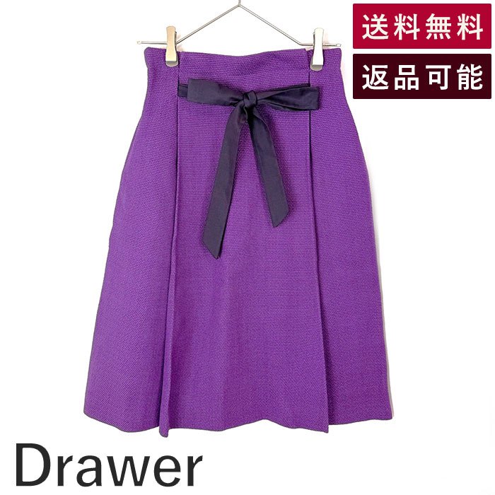 【中古】 ドゥロワーDrawerス...