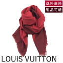 【中古】ルイヴィトン LOUIS VUITTON ショール ストール 大判 バイカラー 箱付き レッド 赤 送料無料 i0112oq007172 返品可 古着 ...