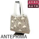 【中古】アンテプリマ ANTEPRIMA ハンドバッグ ウッドビーズ 象モチーフ クリアビーズ ライトベージュ系 送料無料 i0213lq00477 返品可 古...