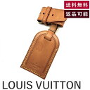 【中古】ルイヴィトン LOUIS VUITTON ネームタグ ポワニエ10 バッグチャーム ヌメ革 ライトブラウン 送料無料 g1218lq01010 返品可 ...