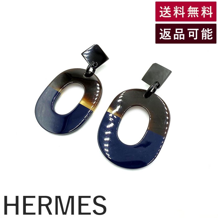 【中古】エルメス HERMES イスム バッファローホーン ピアス バイカラー ネイビー ブラウン 送料無料 i0328aq016180 返品可 古着 中古 ブ...