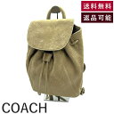 【中古】コーチ COACH リュック スエード調 ツヤ無し 巾着 カーキ系 おしゃれ くすみカラー 送料無料 i0130lq01244 返品可 古着 中古 ブラ...