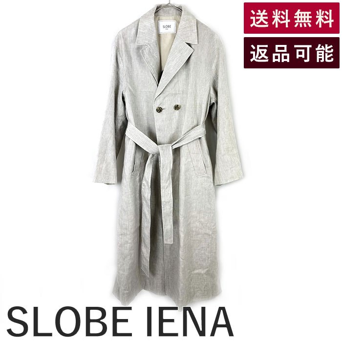 Rakuten - 【中古】スローブイエナ SLOBE IENA スプリングコート リネン 麻 ライトベージュ系 送料無料 20-020-912-7920 i0413oq0168 返品可 古着 中古 ブランド古着DB