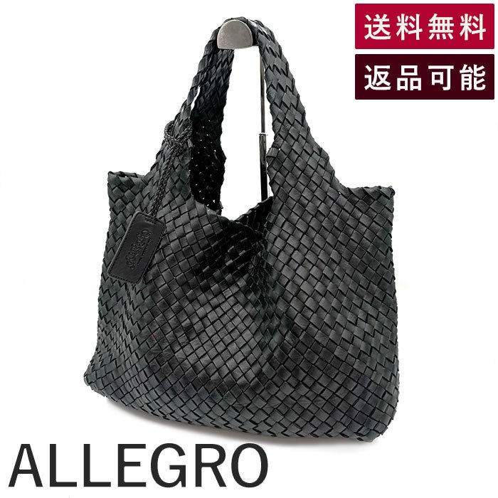 šۥ쥰 ALLEGRO ȡȥХå ȥ㡼 Թ եȥ쥶  ֥å  ̵ i0410wq031...