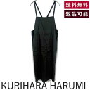 【中古】栗原はるみ KURIHARA HARUMI サロペットスカート ロング 裾スリット リネン混 ブラック 黒 送料無料 h1223rq0166 返品可 古...