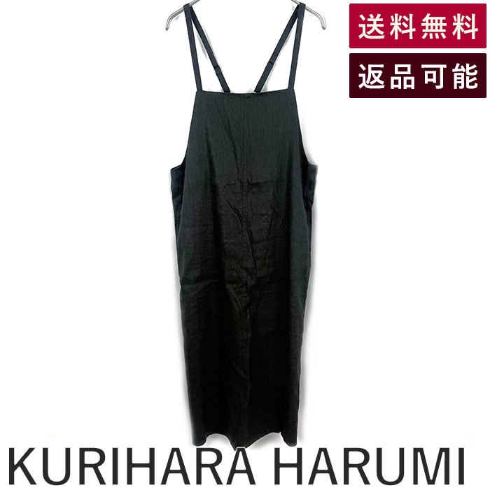 【中古】栗原はるみ KURIHARA HARUMI サロペットスカート ロング 裾スリット リネン混 ブラック 黒 送料無料 h1223rq0166 返品可 古着 中古 ブランド古着DB