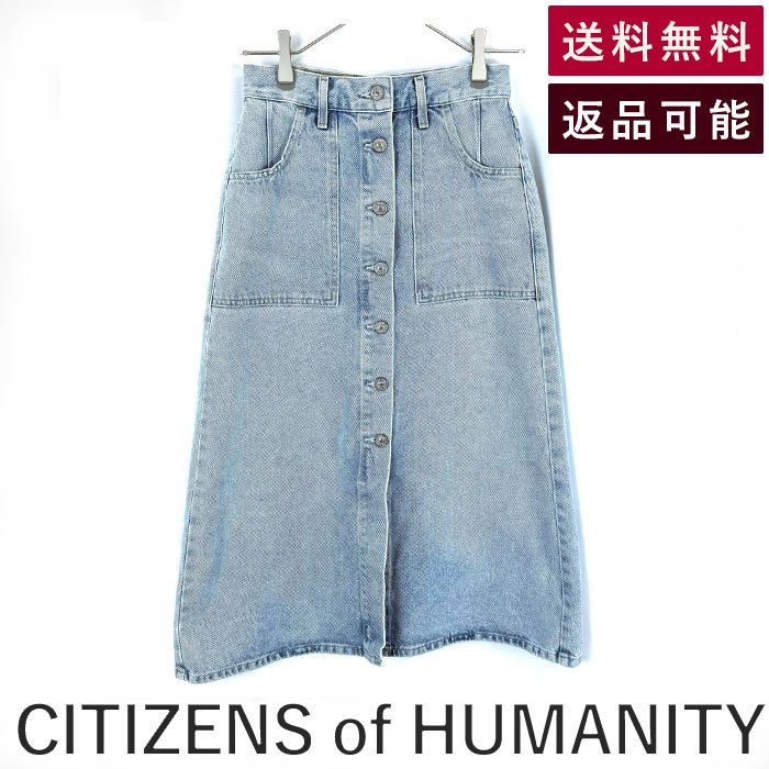 Rakuten - 【楽天スーパーSALE 20％OFF】【中古】シチズンズオブヒューマニティー Citizens デニムスカート ボタンフライ ウォッシュデニム ライトブルー 送料無料 i0421hy00312 返品可 古着 中古 ブランド古着DB