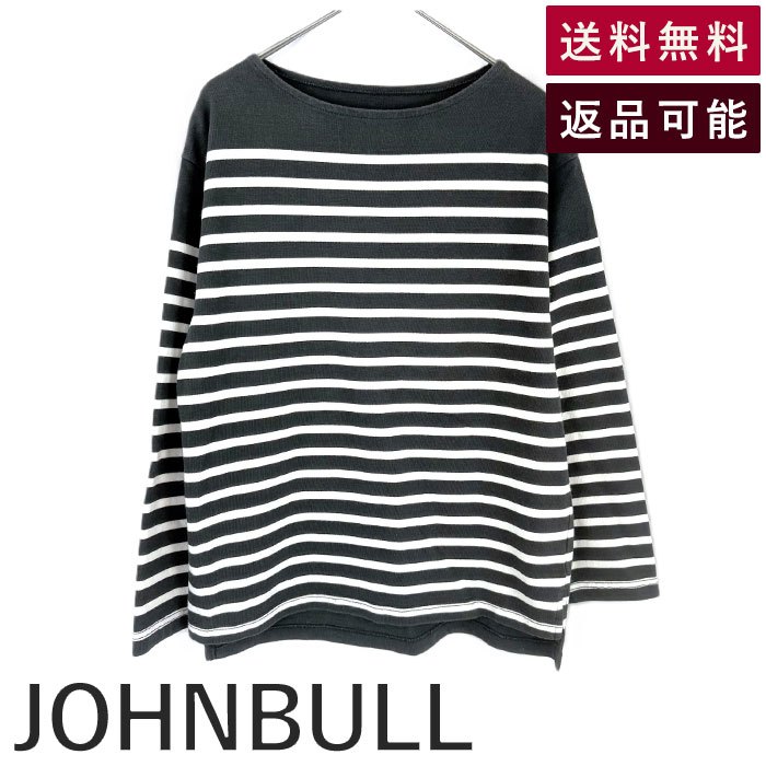Rakuten - 【中古】ジョンブル JOHNBULL ボーダーカットソー カジュアル 裾スリット コットン すみ黒 ホワイト 送料無料 222-0109 i0413oq0178 返品可 古着 中古 ブランド古着DB