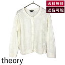 【中古】セオリー Theory カーディガン レース編みリネンニット 透け感 可愛い アイボリー 白系 送料無料 01-5103786 i0515n0114 返品可 古着 中古 ブランド古着DB(4)